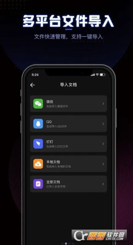 ceb�Ķ���2025���ذ�װv1.8.2 ��׿���ͼ