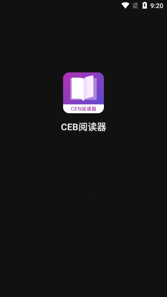 ceb�Ķ���2025���ذ�װv1.8.2 ��׿���ͼ