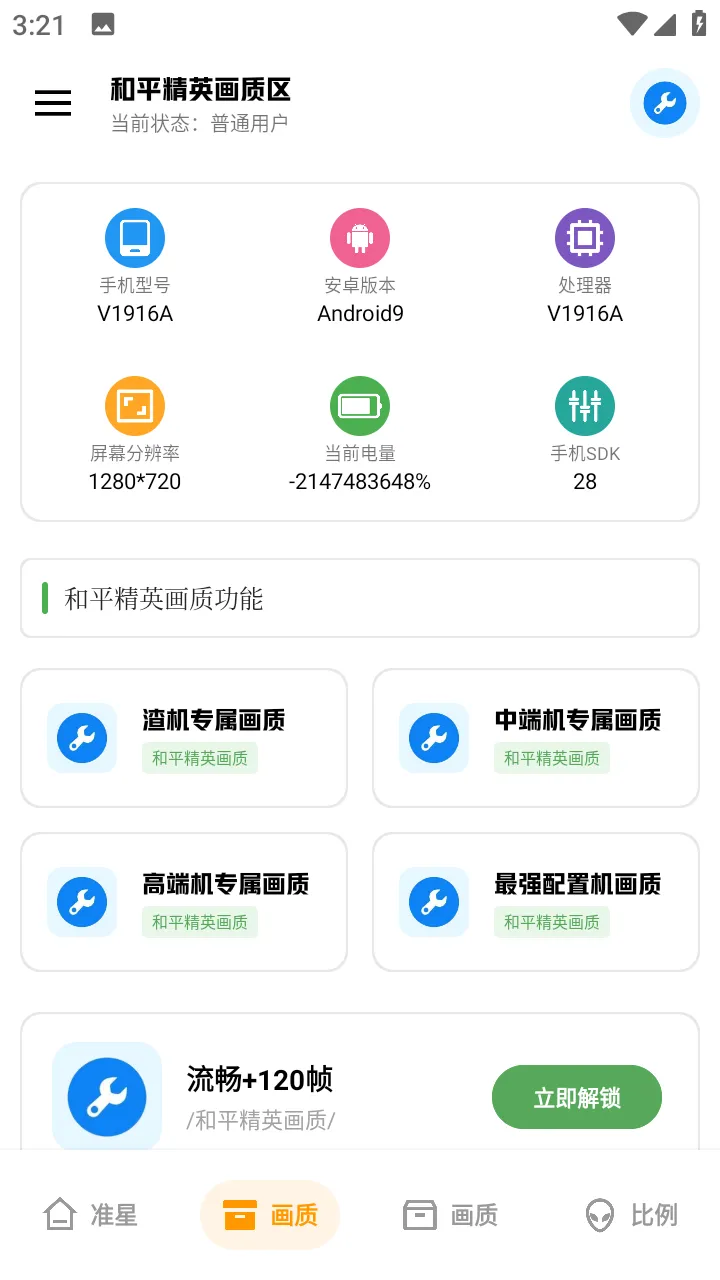 �ڿƼ�(��Ϸ��������)v1.95.00 ��Ѱ��ͼ