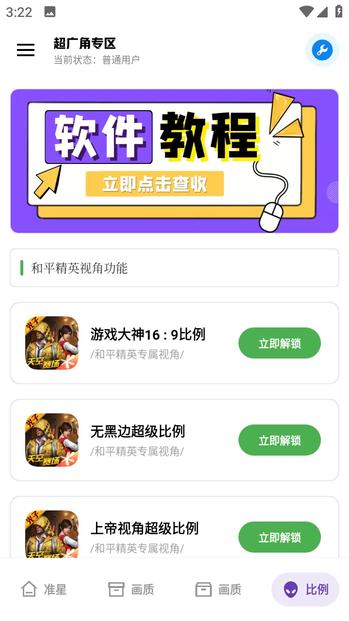 �ڿƼ�(��Ϸ��������)v1.95.00 ��Ѱ��ͼ