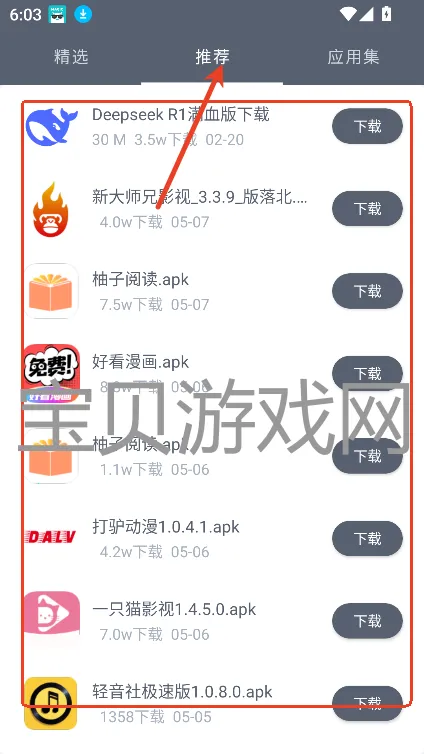 �ڿƼ�(��Ϸ��������)