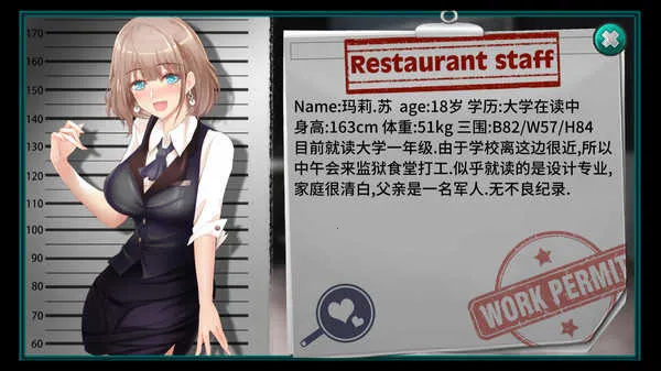 ����Ů�Ӽ�������2025���°汾v01.28.03 �ٷ������ͼ