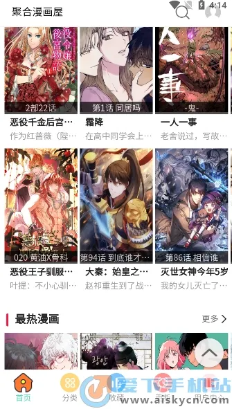 �ۺ�������(�����Ķ�ƽ̨)v1.0 �ٷ������ͼ