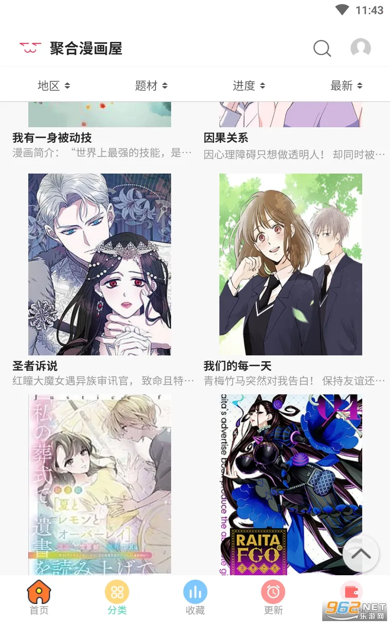 �ۺ�������(�����Ķ�ƽ̨)v1.0 �ٷ������ͼ