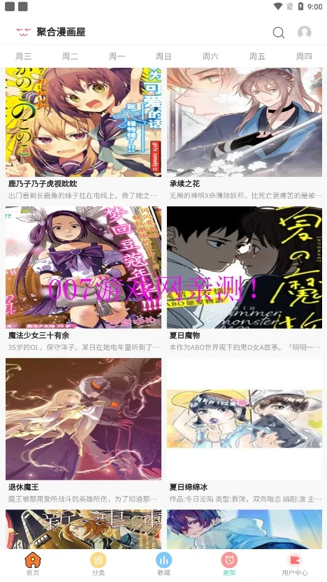 �ۺ�������(�����Ķ�ƽ̨)v1.0 �ٷ������ͼ