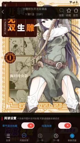 �ۺ�������(�����Ķ�ƽ̨)