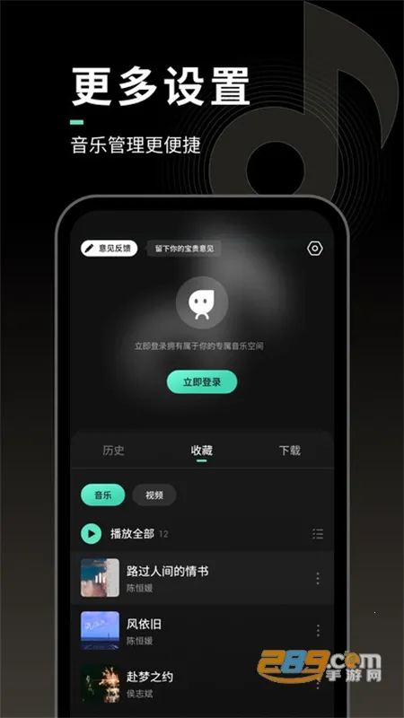 ��������2025�ٷ����°汾v1.9.6 ��Ѱ��ͼ