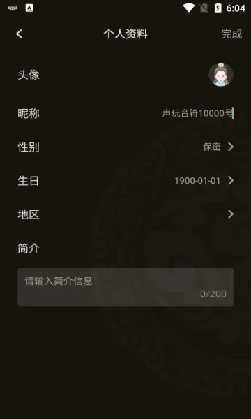 ��������2025�ٷ����°汾v1.9.6 ��Ѱ��ͼ