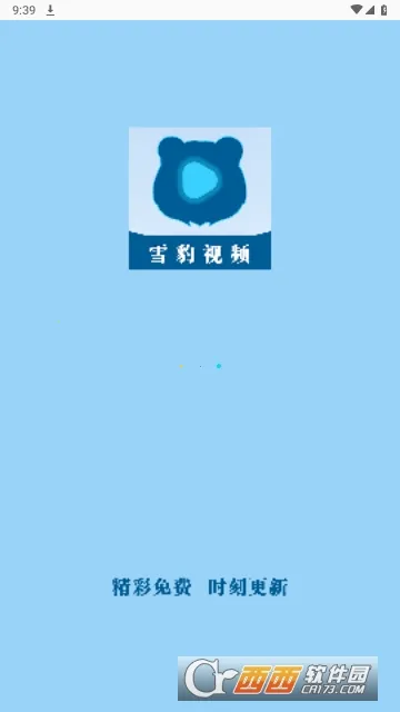 ѩ����Ƶ(���׷������)v2.3.0 �ٷ������ͼ