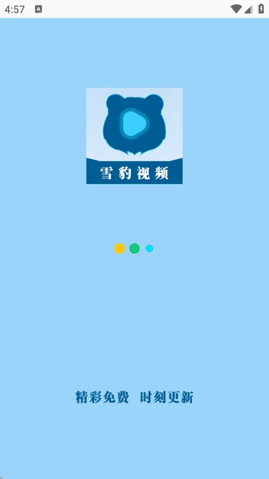 ѩ����Ƶ(���׷������)v2.3.0 �ٷ������ͼ