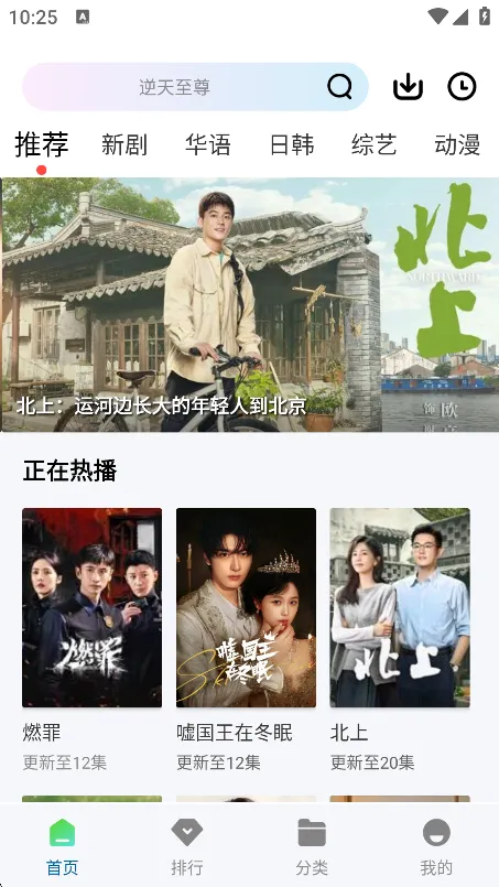 ѩ����Ƶ(���׷������)v2.3.0 �ٷ������ͼ