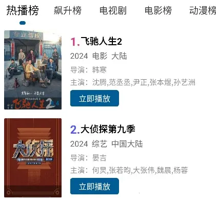 ѩ����Ƶ(���׷������)