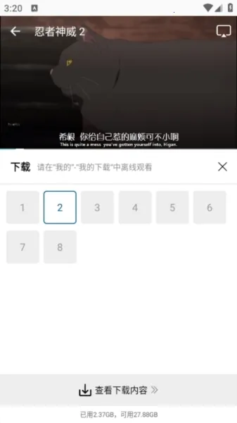 ѩ����Ƶ(���׷������)