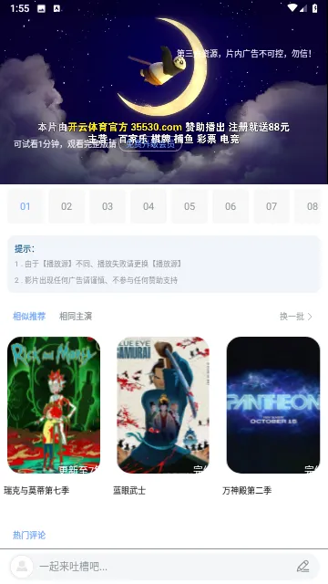 ɭ����Ƶ�����ֻ���v1.0.0 �ֻ����ͼ