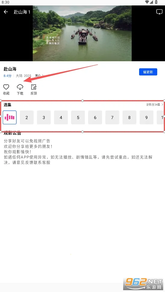 ɭ����Ƶ�����ֻ���