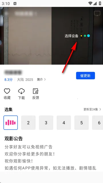 ɭ����Ƶ�����ֻ���