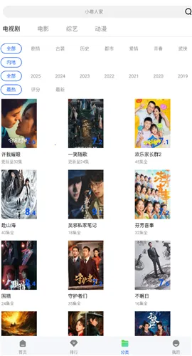 ɭ����Ƶ�����ֻ���v1.0.0 �ֻ����ͼ