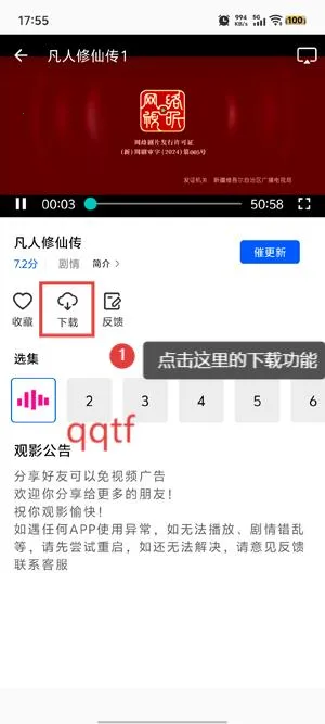 ɭ����Ƶ�����ֻ���