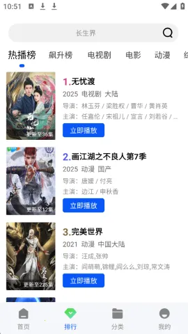 ɭ����Ƶ�����ֻ���v1.0.0 �ֻ����ͼ