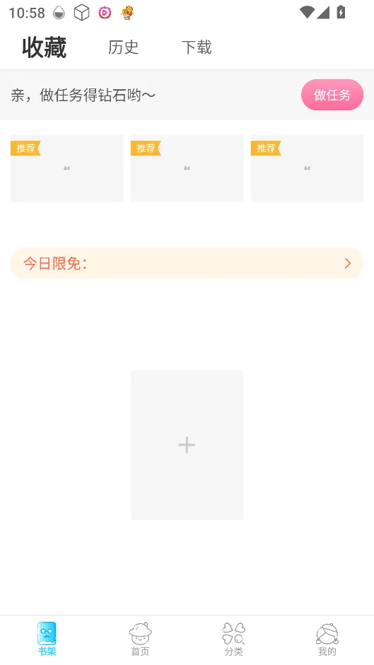 ����������׿���ֻ���