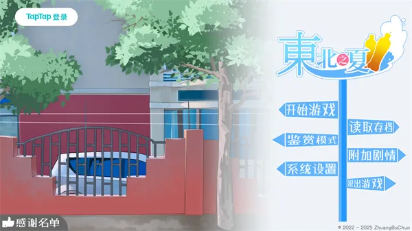 ����֮��ȫ��ɫ(������ɫ������Ϸ)v2.5.0.7 ��Ѱ��ͼ