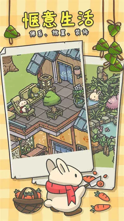 ����ð�հµ���ȫ�Ҿ�(ð����Ϸ�淨)v1.12.37 �ֻ����ͼ