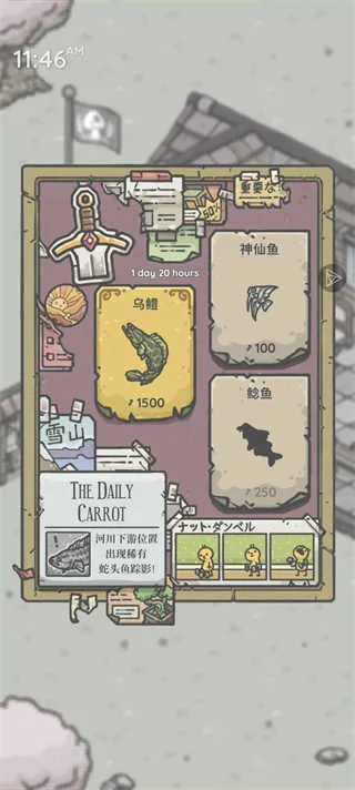 ����ð�հµ���ȫ�Ҿ�(ð����Ϸ�淨)