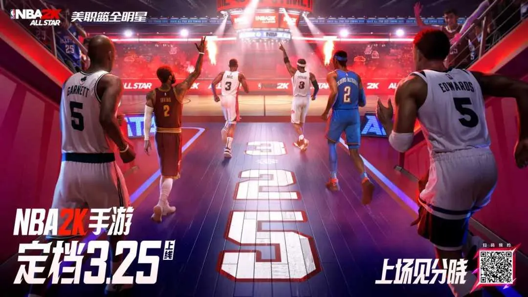 NBA2K All Star2025�ٷ�����