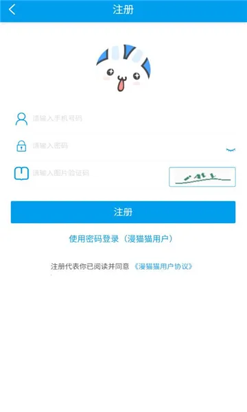 ��èè(�����Ķ�Ӧ��)v18.0 �ٷ������ͼ