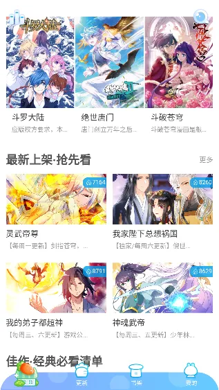 ��èè(�����Ķ�Ӧ��)