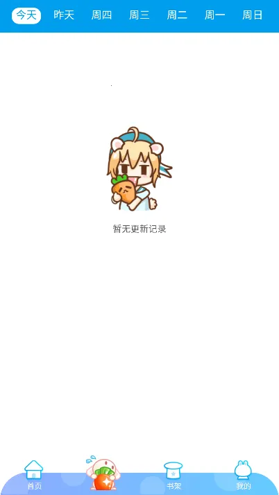 ��èè(�����Ķ�Ӧ��)v18.0 �ٷ������ͼ