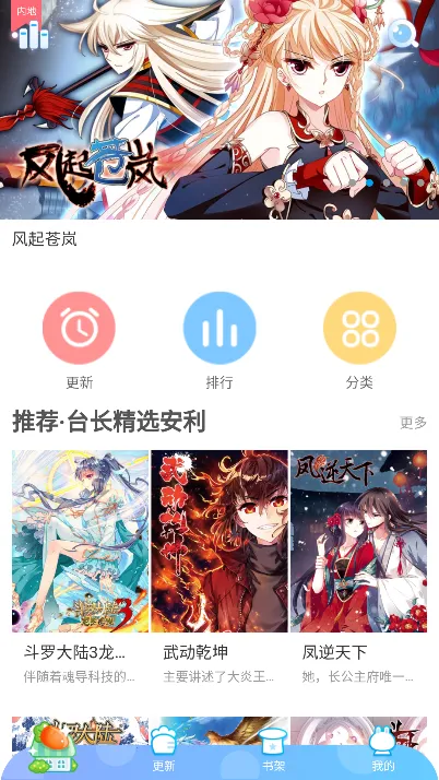 ��èè(�����Ķ�Ӧ��)v18.0 �ٷ������ͼ