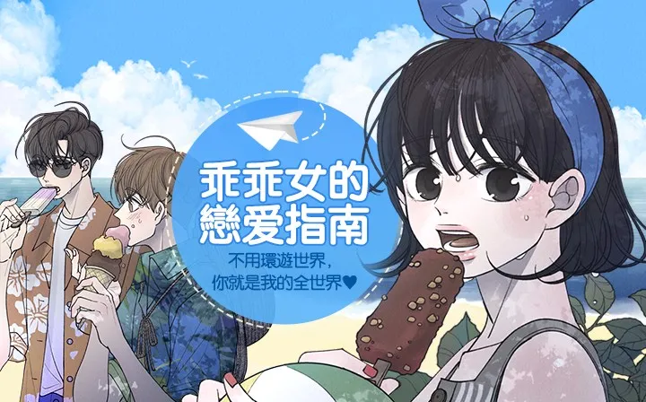 ��èè(�����Ķ�Ӧ��)