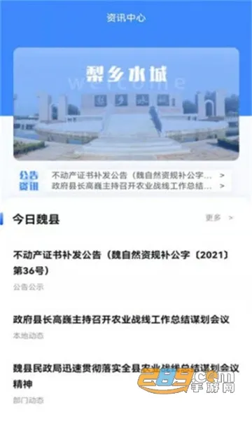 κ��ͨ2025���°汾v1.0.1 �ٷ������ͼ