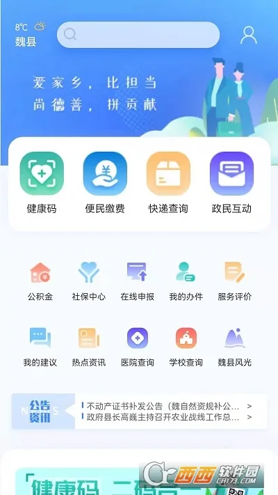 κ��ͨ2025���°汾v1.0.1 �ٷ������ͼ