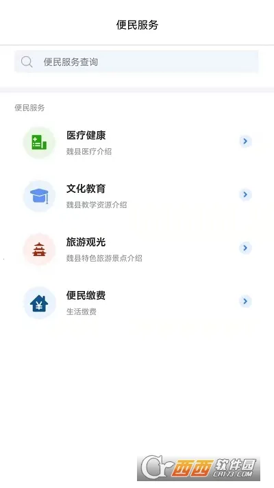 κ��ͨ2025���°汾v1.0.1 �ٷ������ͼ