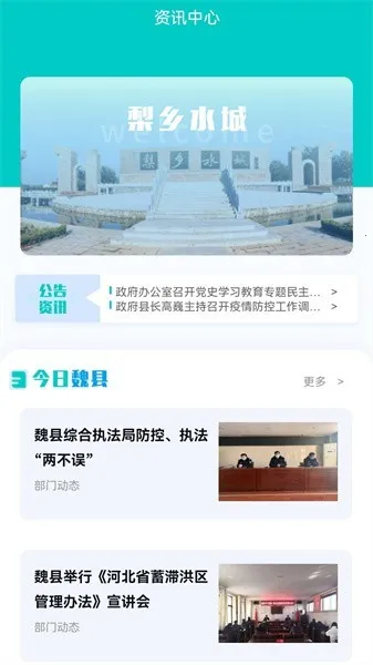 κ��ͨ2025���°汾v1.0.1 �ٷ������ͼ