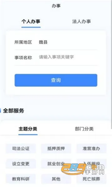 κ��ͨ2025���°汾