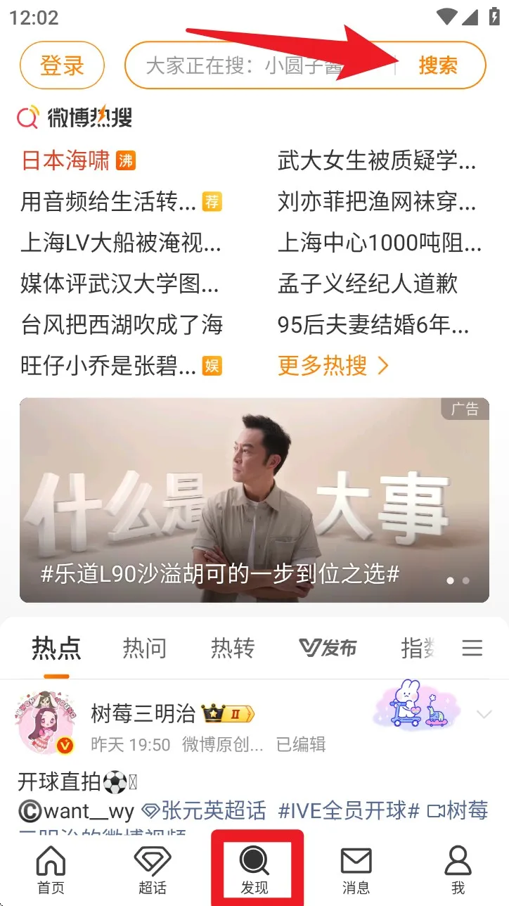 ����΢�������ֻ���