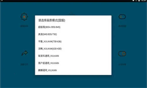 ���ʸ�120֡����(��Ϸ�����Ż���)v8.0 �ٷ������ͼ