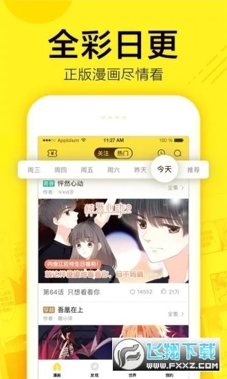 ��������2025�ٷ����°汾v1.26 �ٷ������ͼ