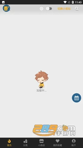 ��������2025�ٷ����°汾