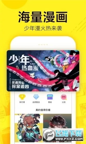 ��������2025�ٷ����°汾v1.26 �ٷ������ͼ