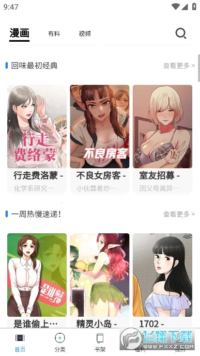 ��������2025�ٷ����°汾v1.26 �ٷ������ͼ