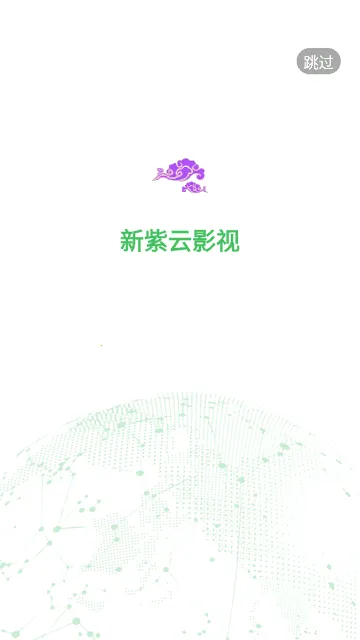 ������Ӱ��2025���ذ�װv4.1.8 �ֻ����ͼ