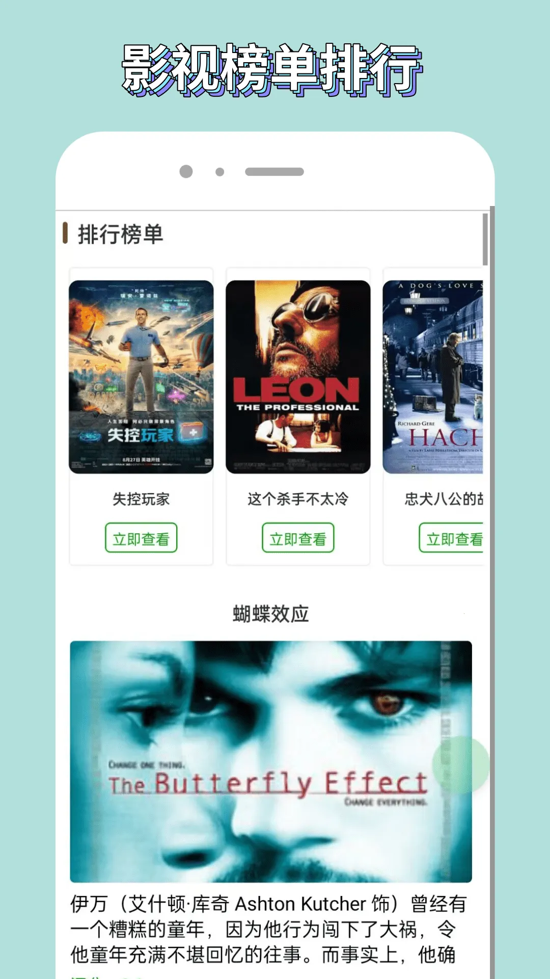 ���������������ֻ���v5.1.7 ��׿���ͼ