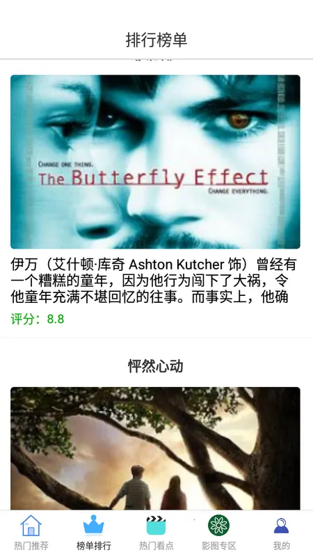 ���������������ֻ���v5.1.7 ��׿���ͼ