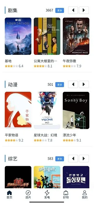 ���������������ֻ���