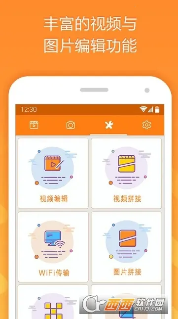 С��¼��vip2025�ٷ�����v2.4.6.8 ��Ѱ��ͼ