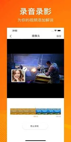 С��¼��vip2025�ٷ�����v2.4.6.8 ��Ѱ��ͼ